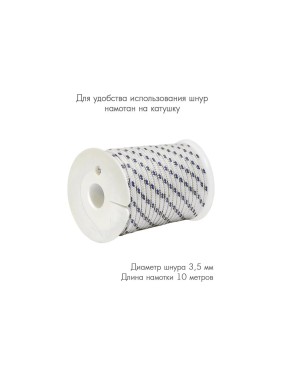 Стартерный шнур на катушке SOLARIS 3,5 мм х 10 м S6309