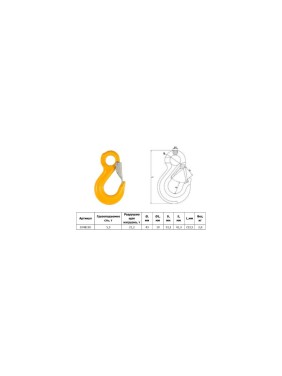 Крюк с проушиной TOR SALK 5.3 т (S) 1048110