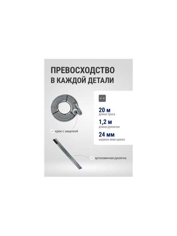 Лебедка рычажная тросовая Shtapler МТМ 1600 1,6 т L=20м 71048983