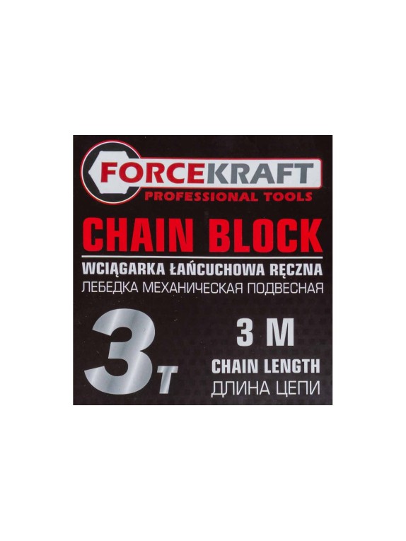 Подвесная механическая лебедка с фиксацией цепи натяжения Forcekraft 3т FK-TRC9030(48593)