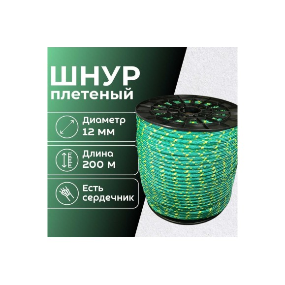 Шнур плетеный ООО Оптхозторг полипропиленовый, 12 мм, 200 м, зеленый 1126200