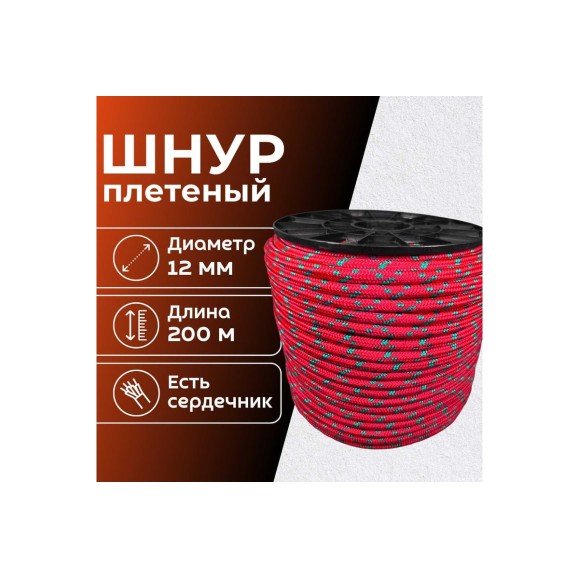 Шнур плетеный ООО Оптхозторг полипропиленовый, 12 мм, 200 м, красный 1127200