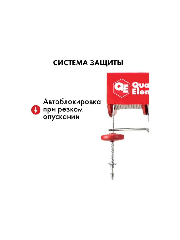 Электрическая таль QUATTRO ELEMENTI TL-1000 1600 Вт, 500/1000 кг, трос 12 м, блок полиспаст в компл. 793-701