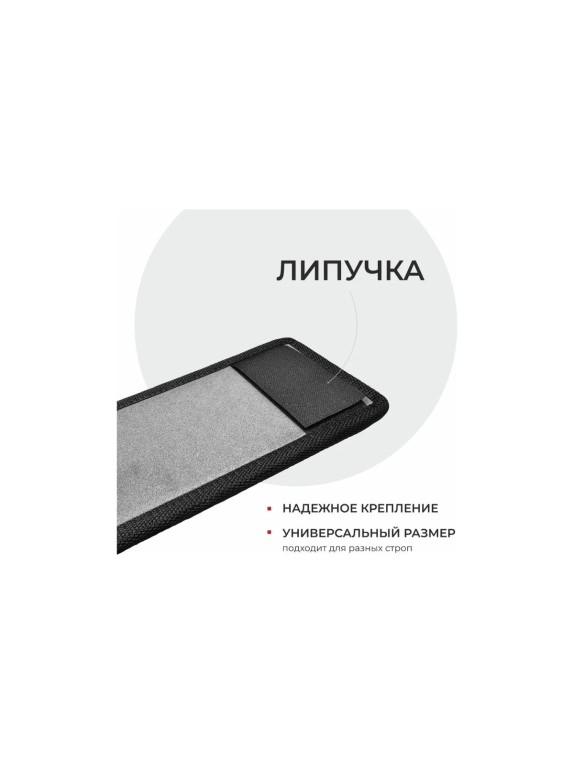 Защита под стропы ООО ПКФ Сварком серая, набор подкладок под стяжные ремни, EVA защита надувной лодки 4 шт 70x10 см cр23059
