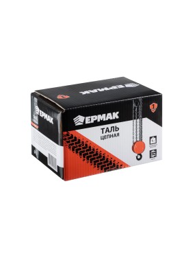 Цепная таль ЕРМАК 1 т, высота 2,5 м TR9010 737-050