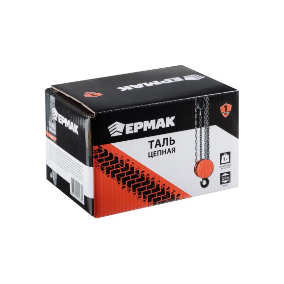 Цепная таль ЕРМАК 1 т, высота 2,5 м TR9010 737-050