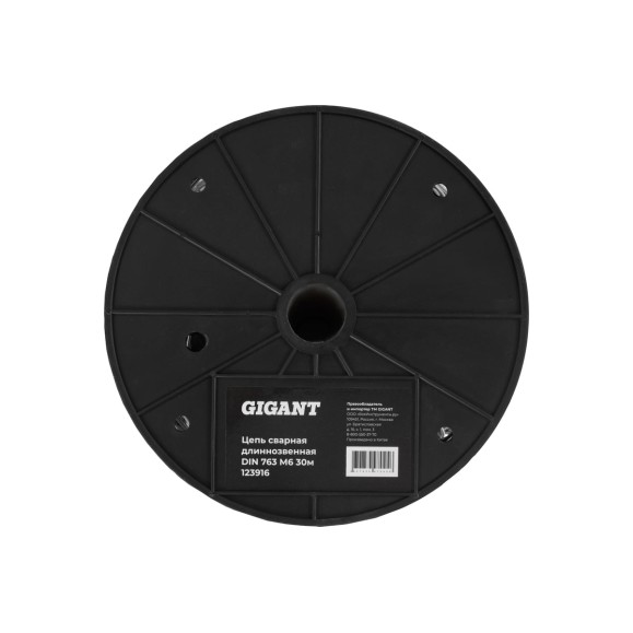 Сварная длиннозвенная цепь Gigant DIN 763 M6 30м 123916