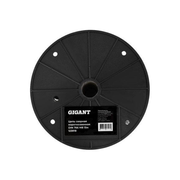 Сварная короткозвенная цепь Gigant DIN 766 M8 15м 123918