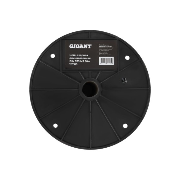 Сварная длиннозвенная цепь Gigant DIN 763 M3 50м 123919