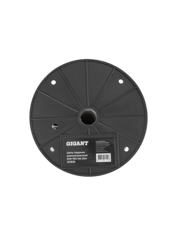 Сварная длиннозвенная цепь Gigant DIN 763 M5 30м 123920