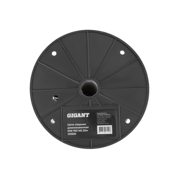 Сварная длиннозвенная цепь Gigant DIN 763 M5 30м 123920