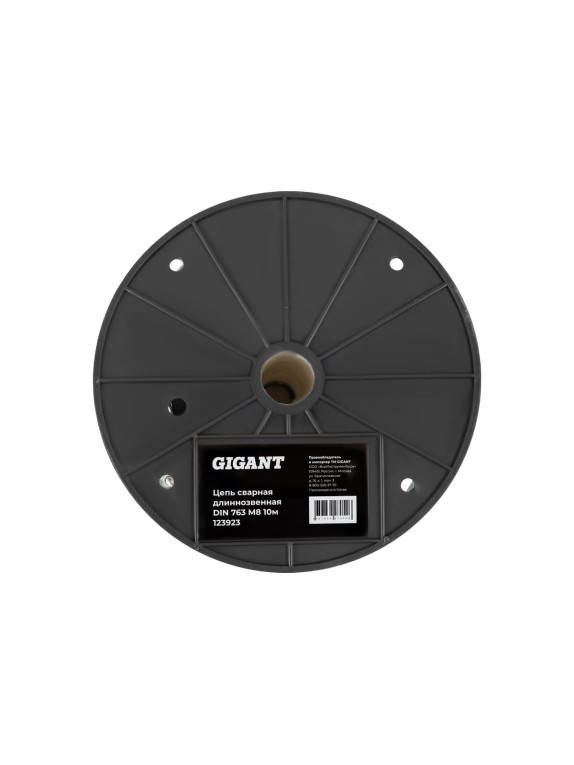Сварная длиннозвенная цепь Gigant DIN 763 M8 10м 123923