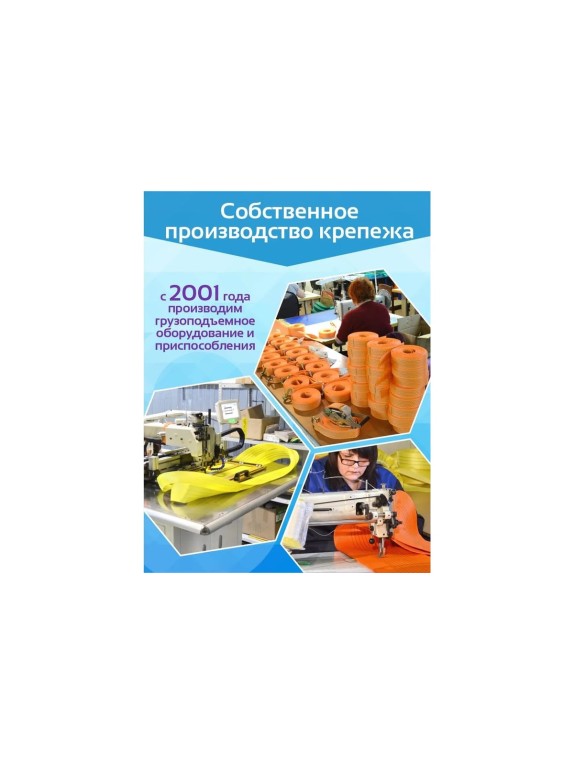 Комплект универсальных петель для крепления САМСОН 30 мм 3750 кг - 0.5 м 5 шт 0103000124246