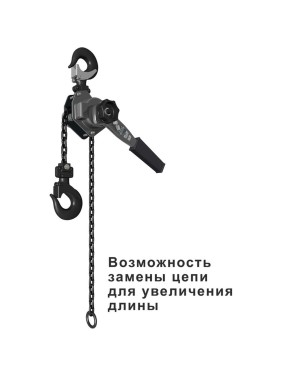 Рычажная таль Сорокин 3т ,1.5м 4.203