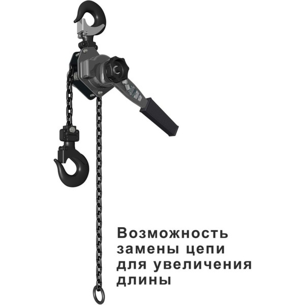 Рычажная таль Сорокин 3т ,1.5м 4.203