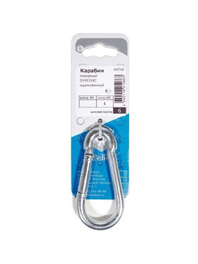 Карабин пожарный STEELREX DIN 5299C, цинк, 12 мм, упаковка 1 шт. 0525012000W100000110