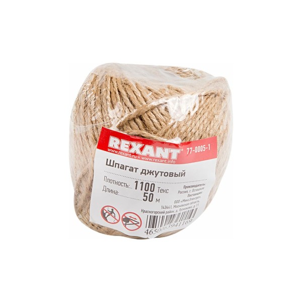 Джутовый шпагат REXANT 1100 Текс 50 м 77-0005-1