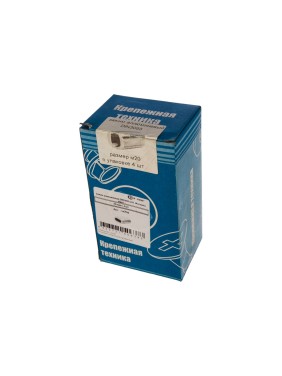 Алюминиевый зажим КРЕП-КОМП DIN3093 м20 4шт за20ф