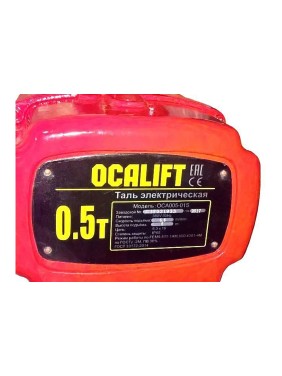 Цепная стационарная электрическая таль OCALIFT 005-01s г/п 0,5Т, высота 4,5м, 380в, на крюке oca00501sn45m