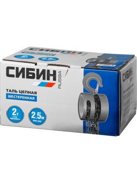 Цепная шестеренная таль, 2т/2,5м СИБИН 43085-2_z01