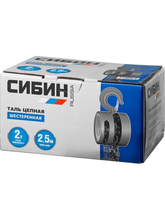 Цепная шестеренная таль, 2т/2,5м СИБИН 43085-2_z01