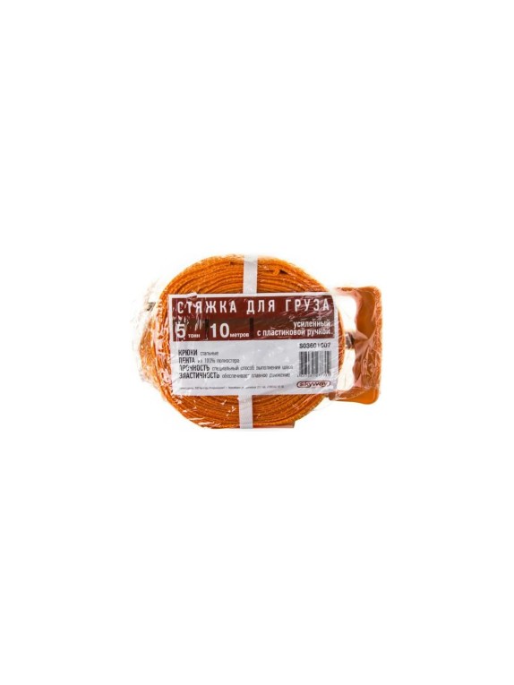 Стяжка груза с храповым механизмом SKYWAY S03601007