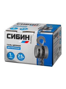 Цепная шестеренная таль, 1т/2,5м СИБИН 43085-1_z01