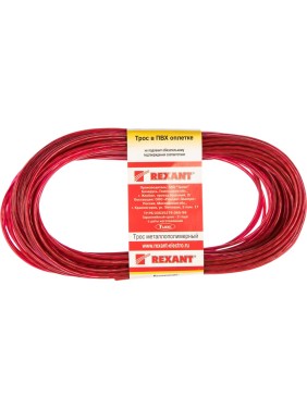 Стальной трос REXANT 09-5125-1