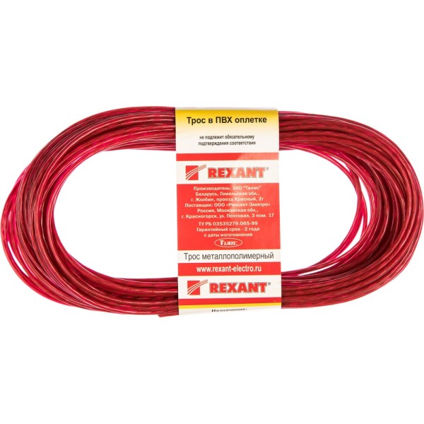 Стальной трос REXANT 09-5125-1