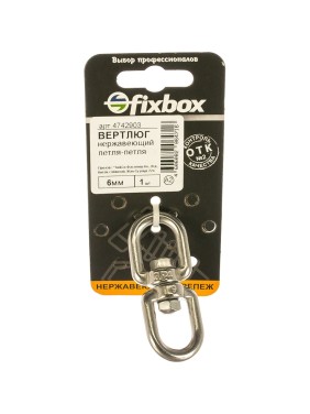 Вертлюг петля-петля из нержавеющей стали Fixbox 6 мм 1 шт 550910