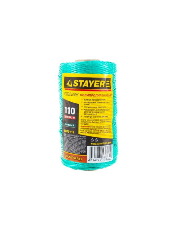 Полипропиленовый шпагат 110 м зеленый STAYER 50073-110
