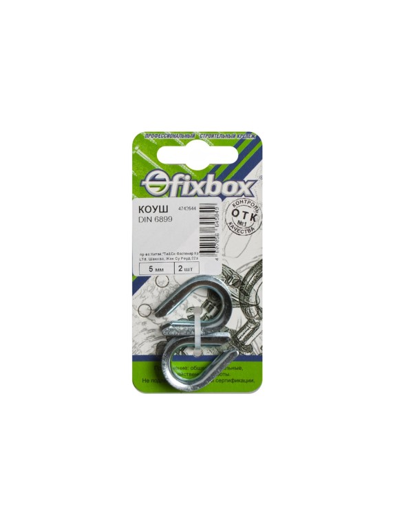 Коуш Fixbox DIN 6899 5 мм белый цинк 029660