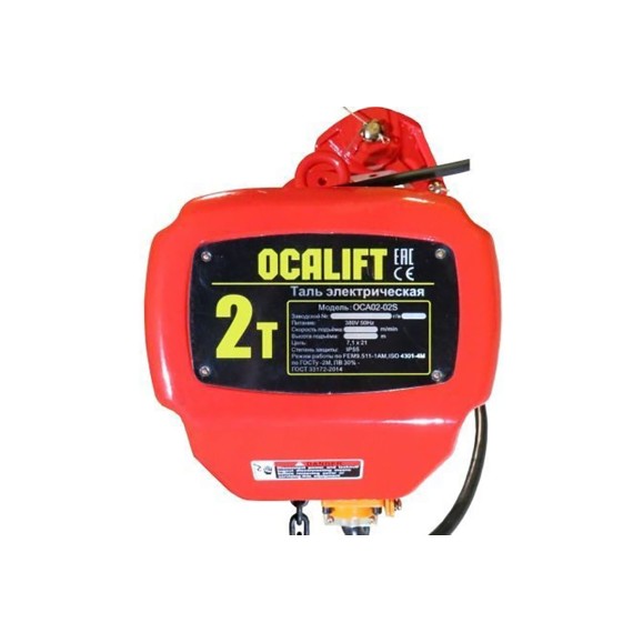 Цепная стационарная электрическая таль OCALIFT 02-02s г/п 2 тонны, высота 3м, на крюке, 380в OCA0202SN3m