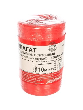 Полипропиленовый ленточный шпагат Стройбат 1200 текс, красный, 110 м 12347