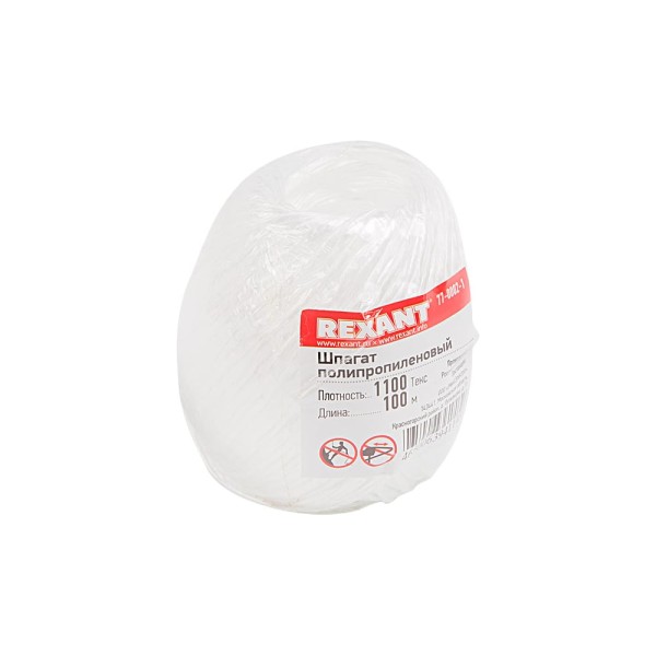 Полипропиленовый шпагат 1100 Текс 100м REXANT 77-0002-1