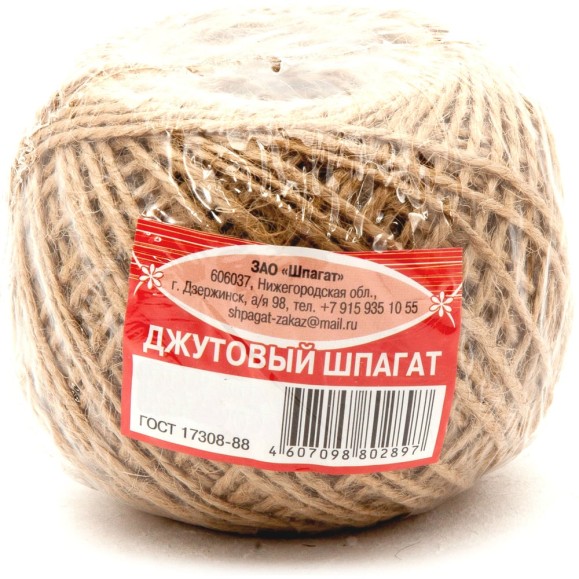 Джутовый клубочек Шпагат 100 м 000000302