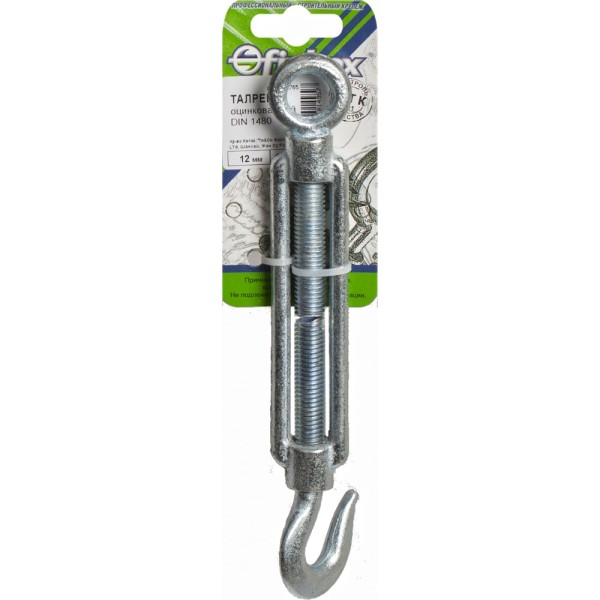 Талреп Fixbox DIN 1480 12 мм белый цинк 1 шт 243630