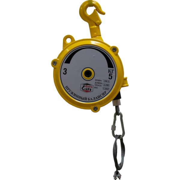 Пружинный балансир EURO-LIFT 3-5 кг 00018541