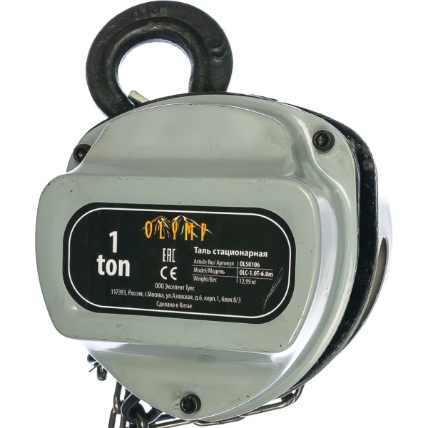 Стационарная таль OLYMP тип OLC-1.0T-6m OL50106