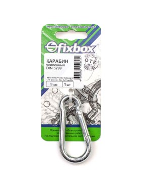 Усиленный карабин Fixbox DIN5299C 9 мм белый цинк 1 шт 308730