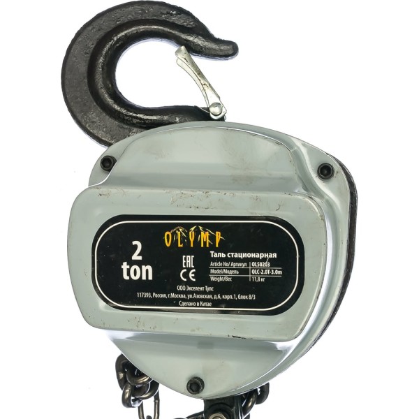 Стационарная таль OLYMP тип OLC-2.0T-3m OL50203