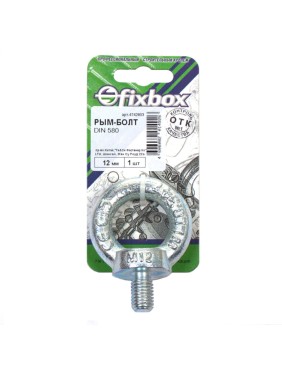 Рым-болт Fixbox DIN 580 12 мм белый цинк 1 шт 243600