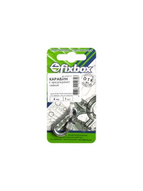 Карабин с предоxранительной гайкой Fixbox DIN5299D 4 мм белый цинк 1 шт 243400