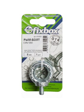 Рым-болт Fixbox DIN 580 8 мм белый цинк 1 шт 029550