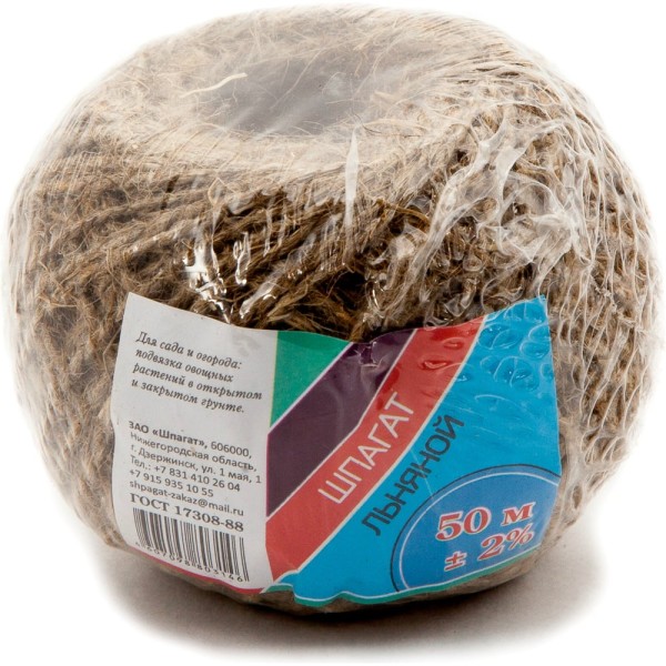Льняной клубочек Шпагат 50 м 61012454