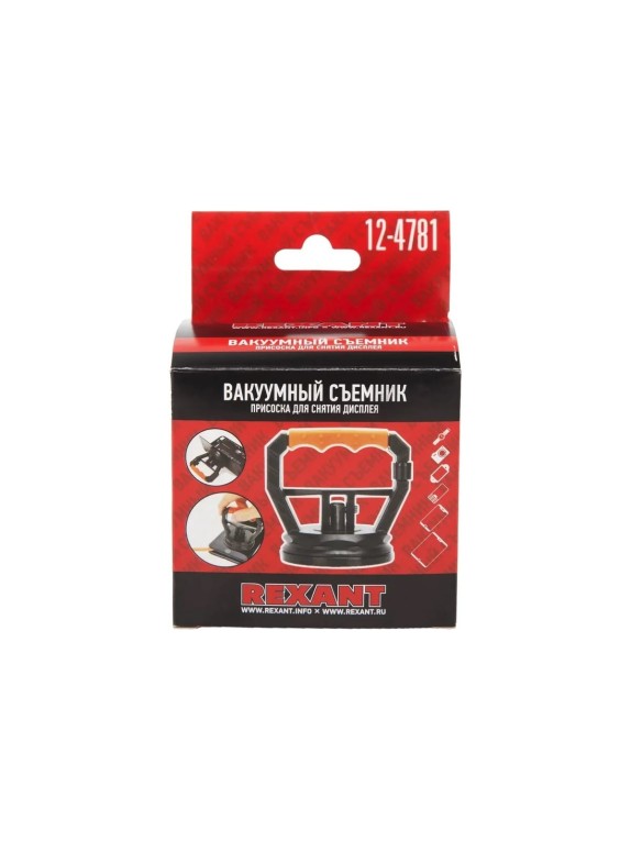 Присоска - вакуумный съемник для снятия дисплея и тачскрина REXANT RA-01 12-4781