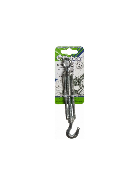 Талреп Fixbox DIN 1480 8 мм белый цинк 1 шт 029390