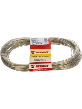 Стальной трос REXANT в ПВХ изоляции d=2.0 мм, моток 20 метров 09-5120
