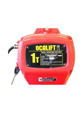 Цепная стационарная электрическая таль OCALIFT 01-01S г/п 1Т, высота 3м, 380в, на крюке OCA0101SN3m