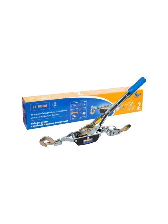 Ручная лебедка с двойным храповым механизмом KRAFT 2Т KT 705008